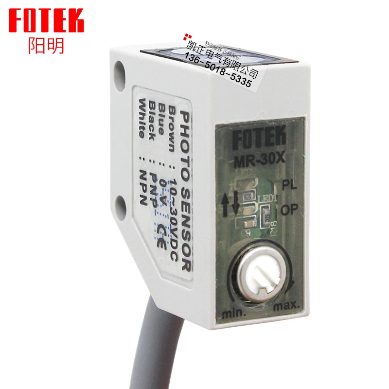 

Brand new original authentic Taiwan FOTEK photoelectric switch MR-30X sensor sensing distance 30cm