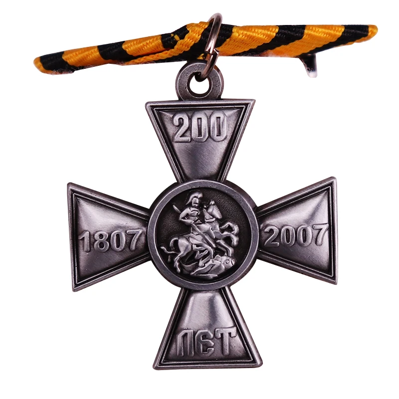 Russia Medal 200 Years of ST.GEORGE CROSS Badge of Distinction Combat Award 1807 2007 RUSSIAN ORDER