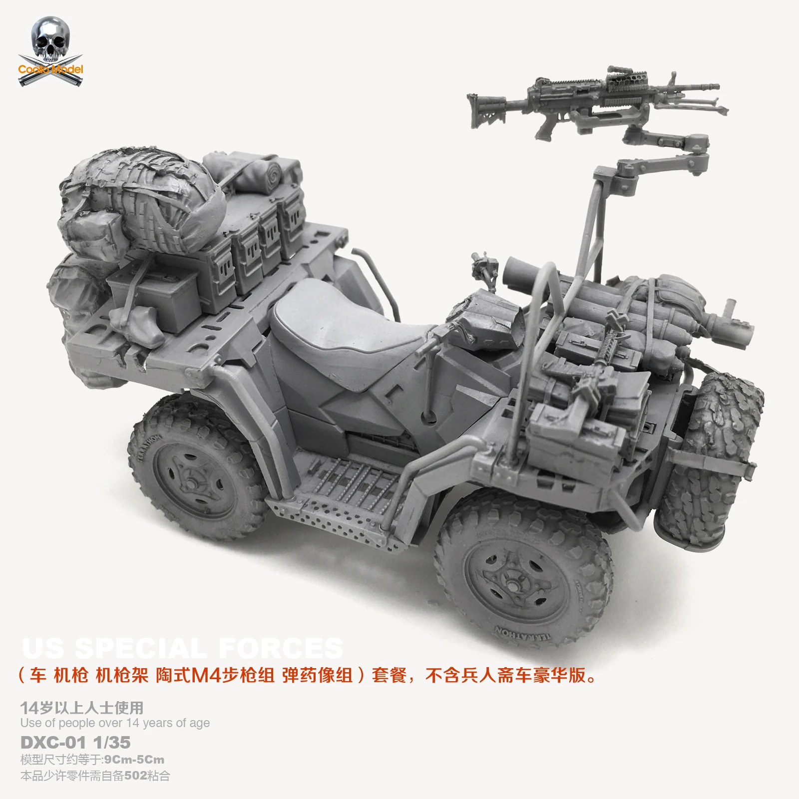 1/35 Resin model kits figure colorless and self-assembled DXC-02