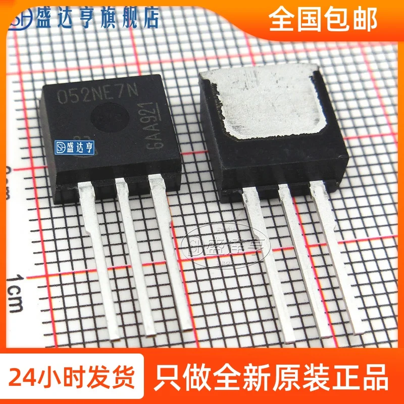 IPI052NE7N3G 052NE7N 80A 75V TO262DIP MOSFET Transistor  NEW Original In Stock