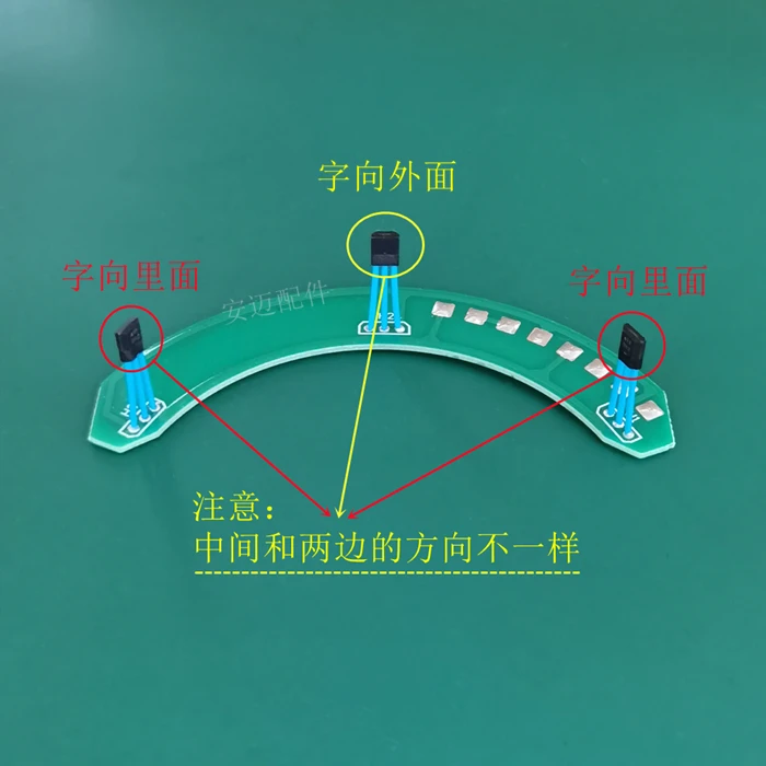 Electric three-four-wheel vehicle Permanent magnet sine wave vector motor Hall pcb 1500 AM105 Hall Board 5 cable / 8 cable hall