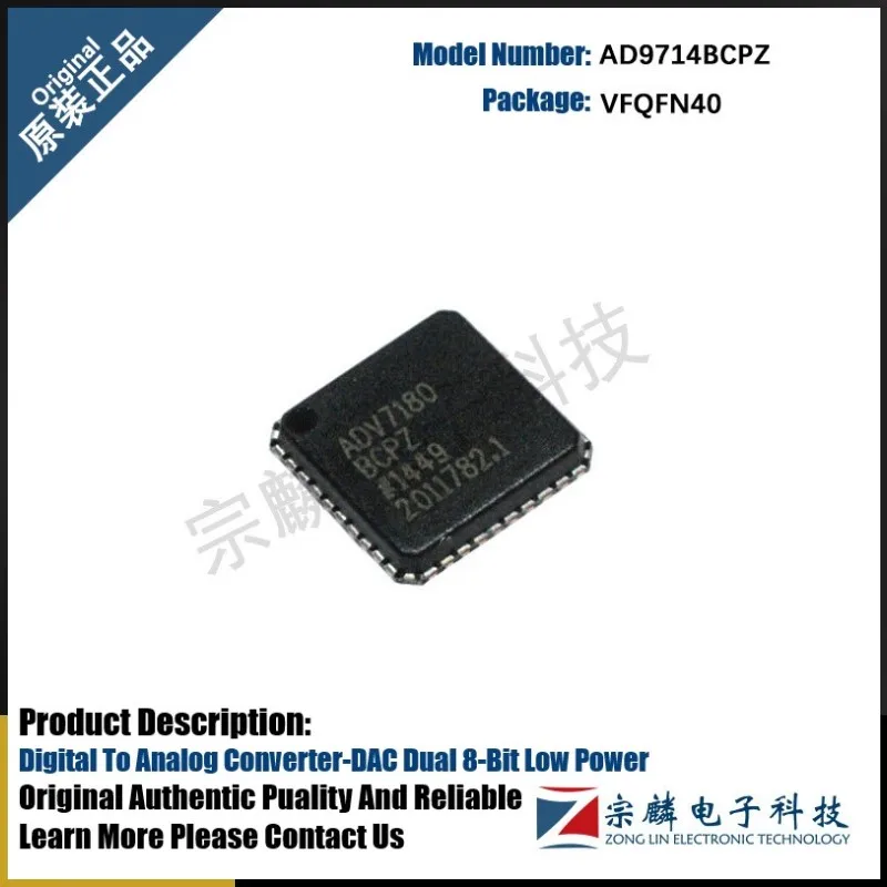 1-10Pcs/Lot Original Authentic AD9714BCPZ VFQFN40 AD9714 Digital-To-analog Converter