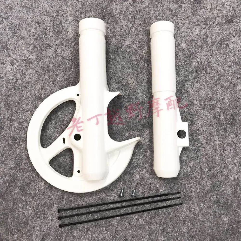 Front shock protection Front brake disc protection Suitable for DT230 [4TP] LANZA