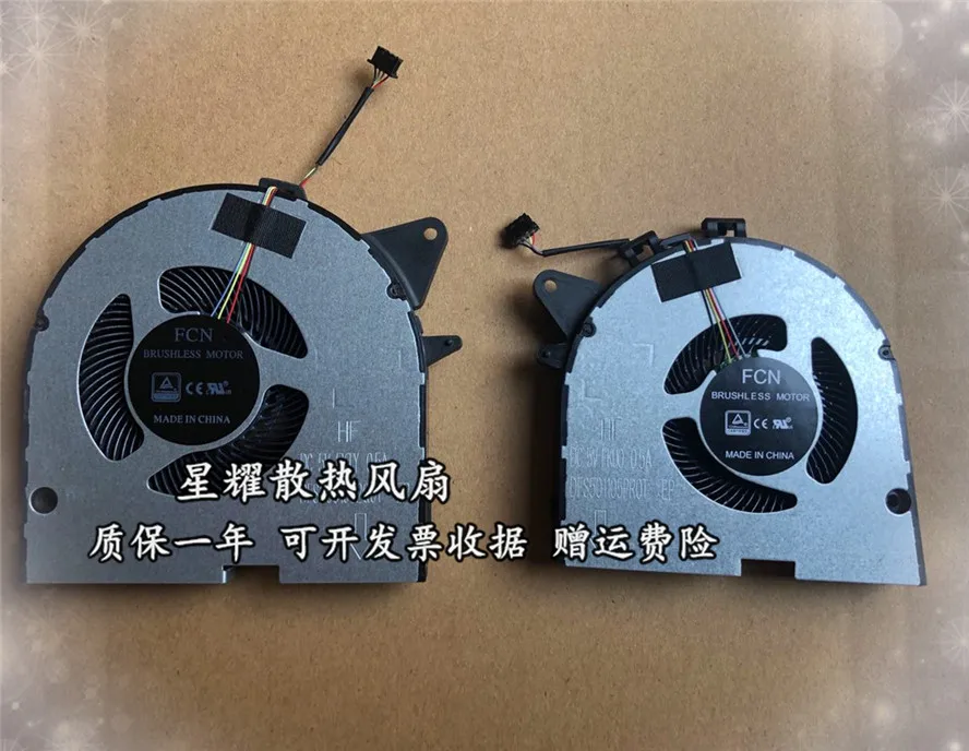 

FCN DFS501105PR0T FKU0 DFS2001052Q0T FKTY DC 5V 4-Wire Server Cooling Fan