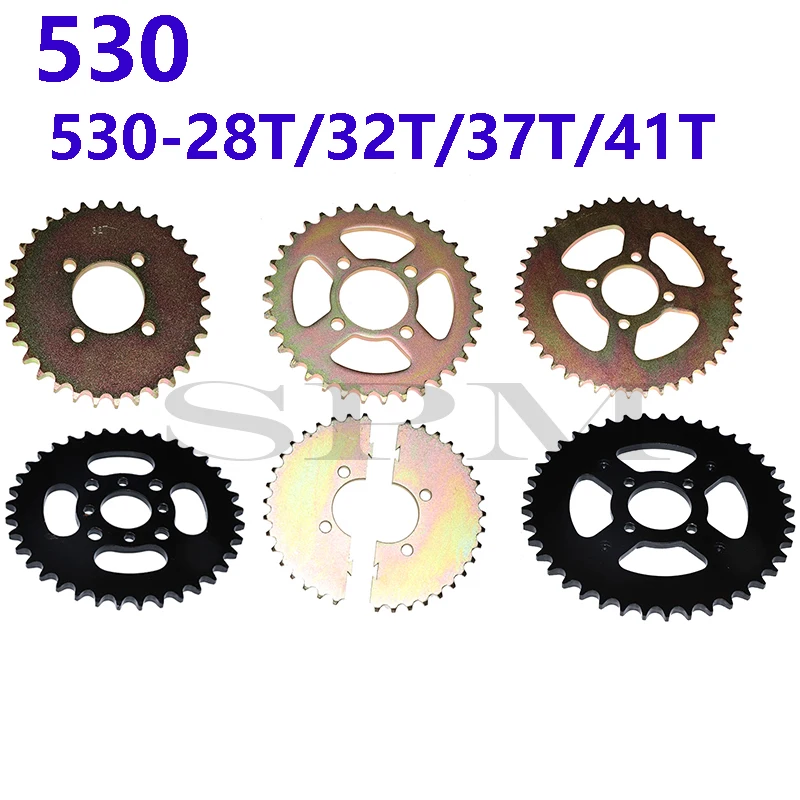 

Motorcycle rear sprocket 530 chain, 28T / 32T / 37T / 41T suitable for ATV Quad Pit cross-country motorcycle chain ring