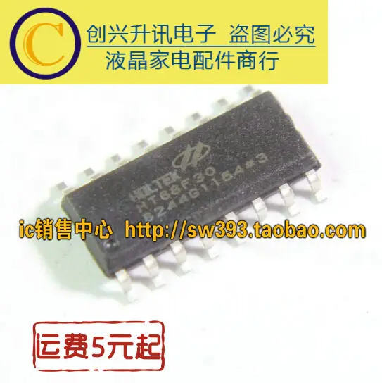 (5piece) HT68F30  SOP16