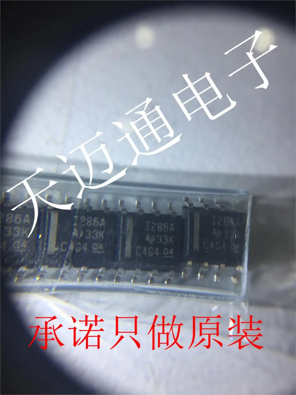 

Free shipping INA286AIDR INA286 I286A SOP8 TI BOM 10PCS