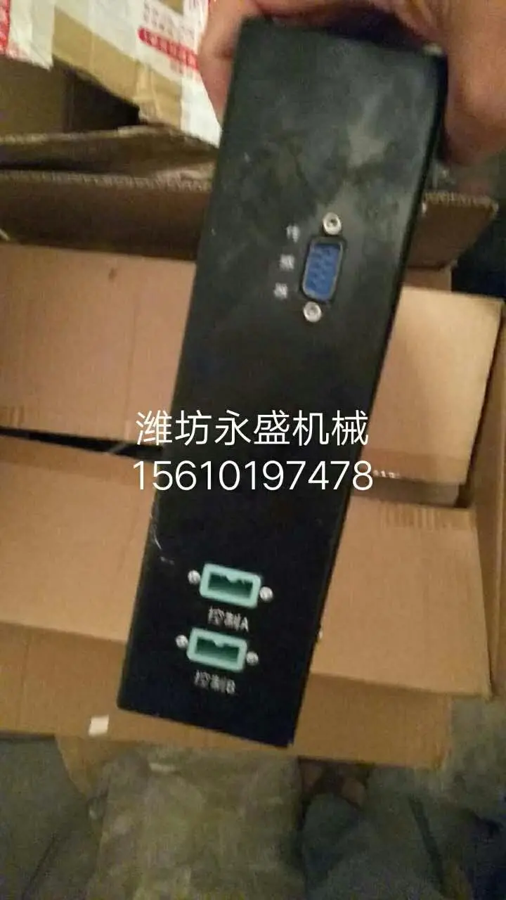 Microcontrolador BZ2046, máquina de embalaje de mortero de polvo de masilla, controlador de instrumentos