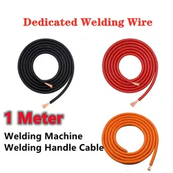 1 Meter Welding Machine Welding Handle Cable High Temperature Resistance Antifreeze Pure Copper Special Welding Handle Wire