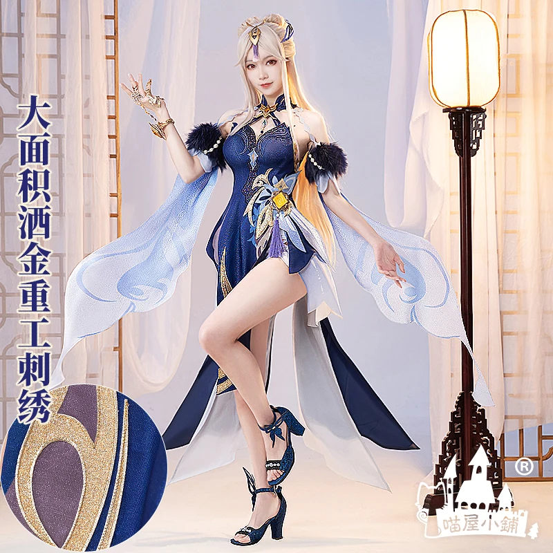 

COSLEE Genshin Impact Ningguang New Skin Game Suit Cheongsam Gorgeous Women Dress Ning Guang Cosplay Costume Halloween Outfit