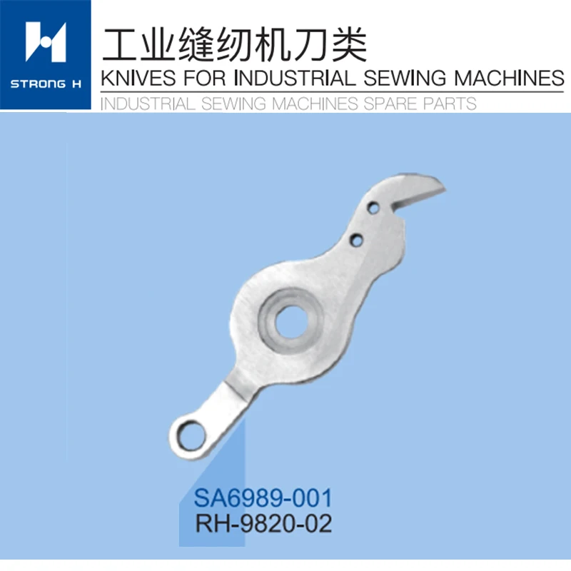 Sewing Machine STRONG H brand BROTHER RH9820 MOVABLE KNIFE R SA6988001 MOVABLE KNIFE l SA6989001