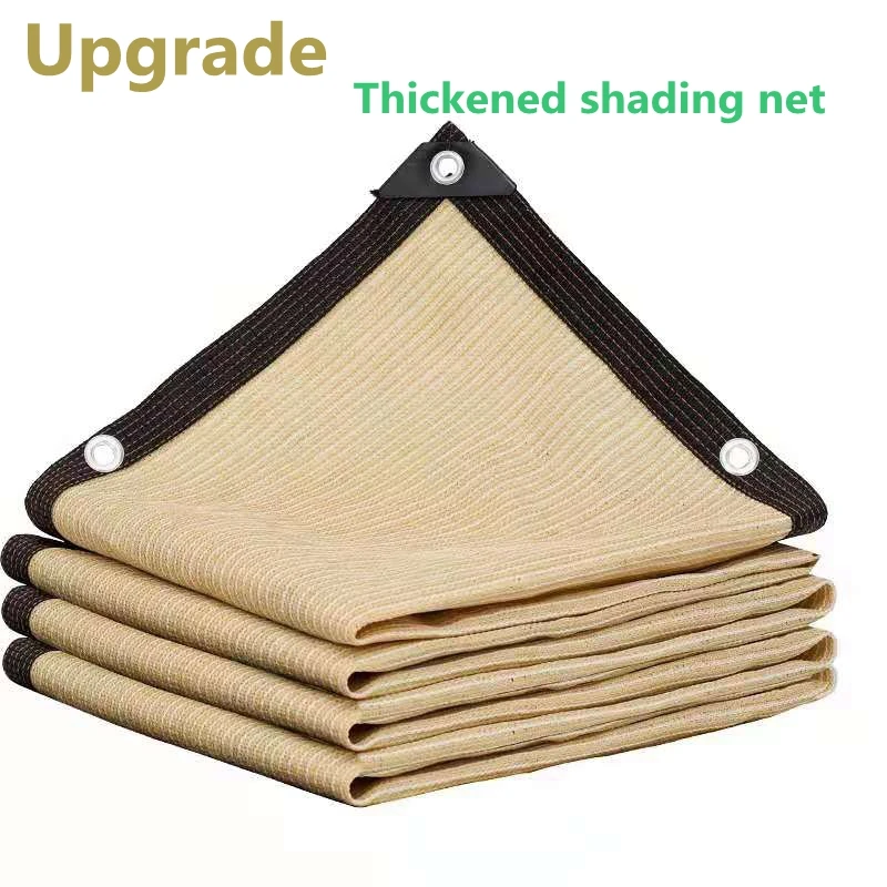 New Style UV Protection Succulents Plants Protection Cover House Sun Shelters 90% Shading Garden Beige Sunshade Net