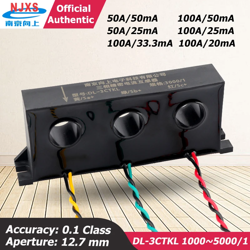 3 Phase Transformer Current Protection and measurement DL-3CTKL 100a/50mA 1:2000 100A/25mA 4000:1 High Precision ct for sale