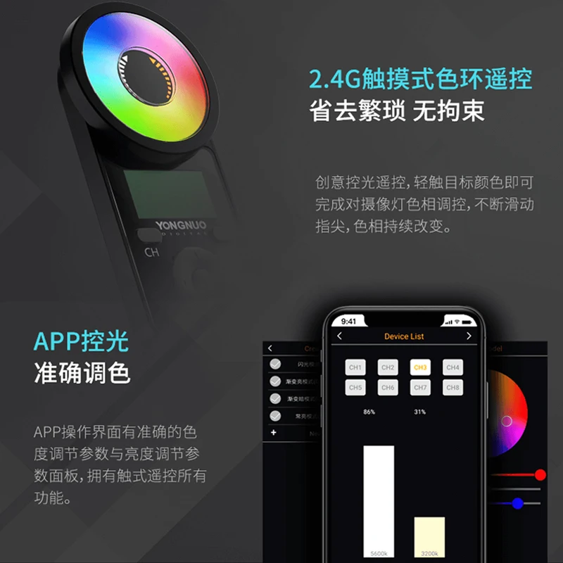 YONGNUO YN360III PRO fotografía LED vídeo luz de hielo ajuste táctil con control remoto 5600K RGB Stick lámpara para maquillaje Vlog TikTok Ins