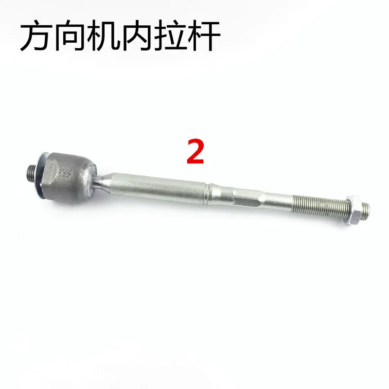 Adapt to Changan cs75 steering inner tie rod outer ball end steering gear tie rod ball end cross tie rod steering ball end