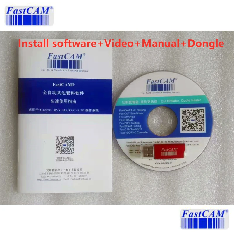 V7.2 version FASTCAM Genuine Nesting Software Professional Version For CNC Cutting machine Portable Version