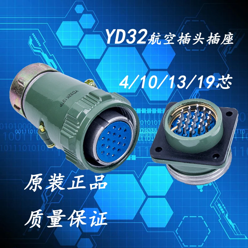 Circular connector yd32kj19tp-4 10 13 19 core aviation plug socket industrial connector