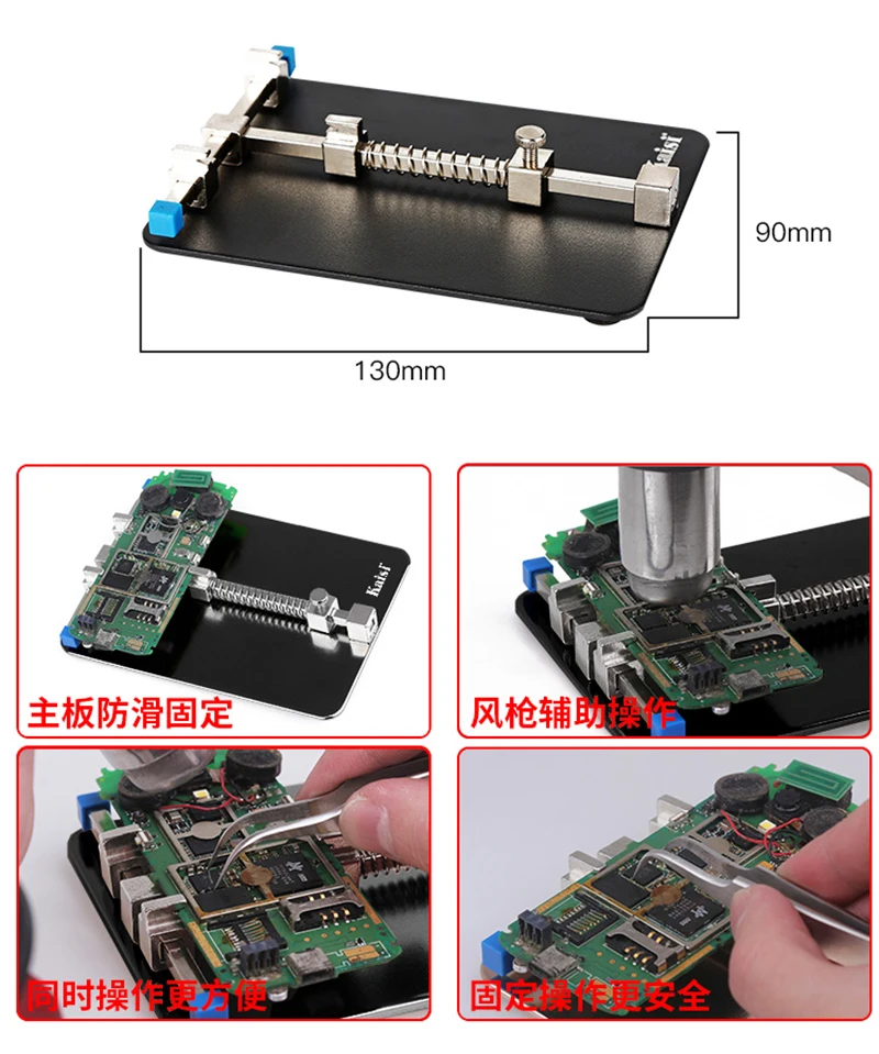Universal pcb fixtures holder Fixture Phone Circuit Board Soldering Repair for Smartphone Motherboard Soldering Rework Platform