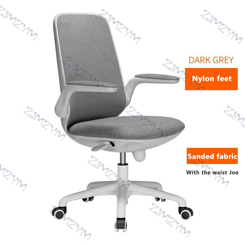 S02Y005 Home Comfortable Student Study Computer Chair Adjustable Height Swivel Chair Simple Modern Office Chair Ergonomic Chair