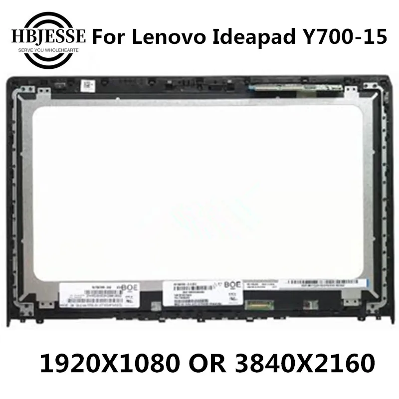 

Test well 15.6" For Lenovo Ideapad Y700-15 Y700-15ISK Touch LCD screen LED assembly Y700-15ISK 1920*1080 FHD with Frame