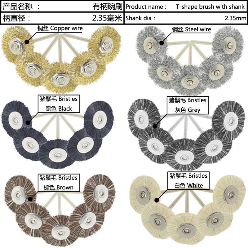 

2.35mm Shank Brown White Black bristle Brushes dremel grinding tools DIA 22mm jewelry polishing wheel copper steel wire