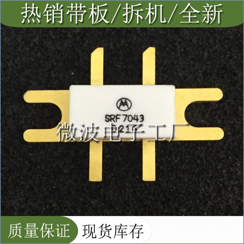 SRF7043 1Pcs Smd Rf Buis Srf 7043 Hoge Frequentie Buis Power Versterking Module 100% Origineel In Voorraad