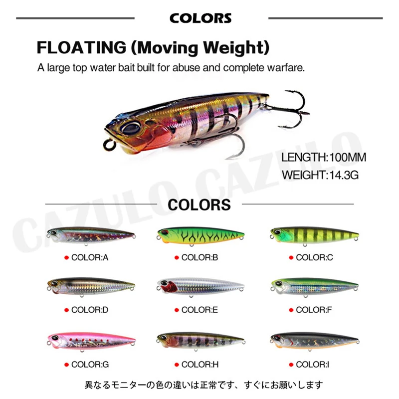 Floating Pencil Fishing Lure Accesorios Isca Artificial Weights 14.3g 10cm Bait Topwater De Pesca Articulos For Pike Fish Leurre
