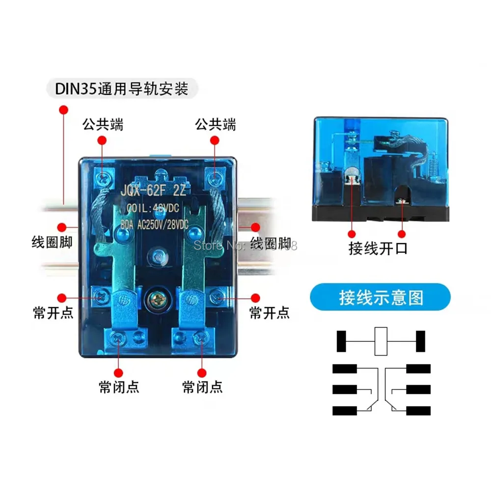 JQX-62F-2Z 2NO 2NC 120A / 80A  AC 250V DC28V DC12V/24V/36V/48V/110V/220V AC 110V/220V/380V Coil DPDT High power relay