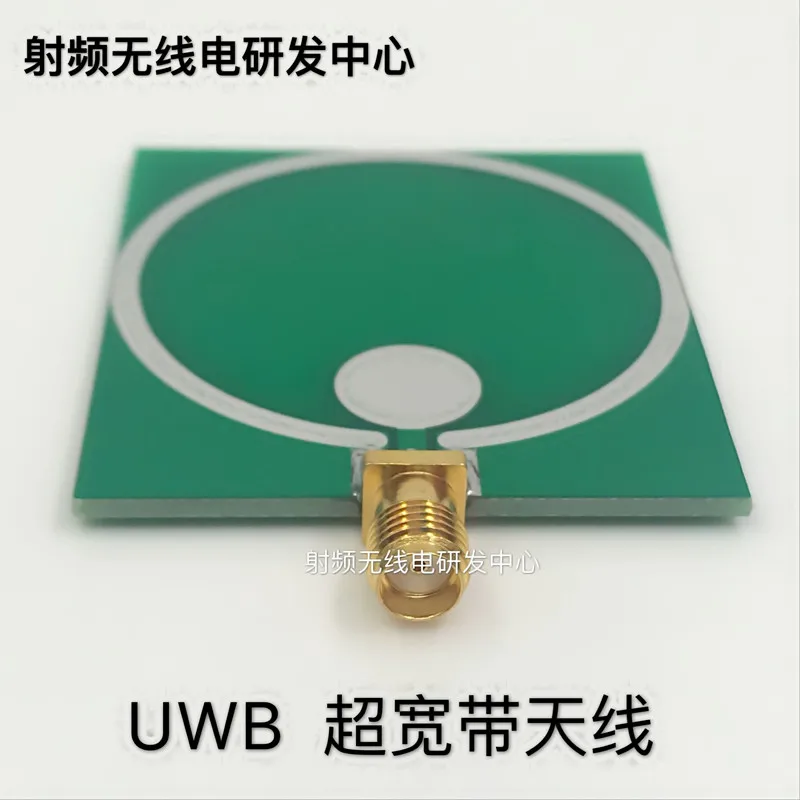 

UWB Ultra Wideband Antenna