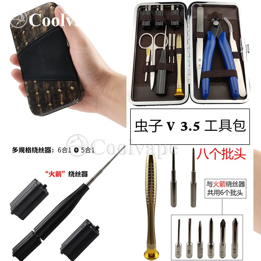 Vape vapswarm V3.5 Набор инструментов DIY Набор инструментов Сумка Пинцет Плоскогубцы Набор проволочной катушки для распылителя Vape DIY RDA RBA rta rdta