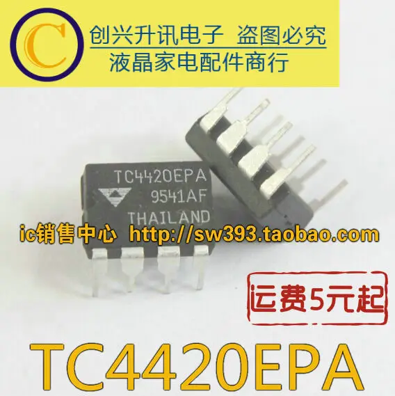 Original 5PCS/ TC4420CPA TC4420EPA DIP-8