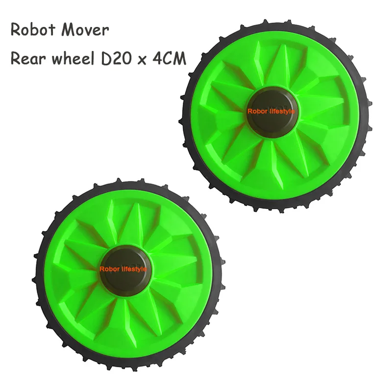 Rear Wheel of Robot Lawn Mower for YZ-2, YZ-2.1, YZ-4, YZ-4.1, SPM19A, CC150