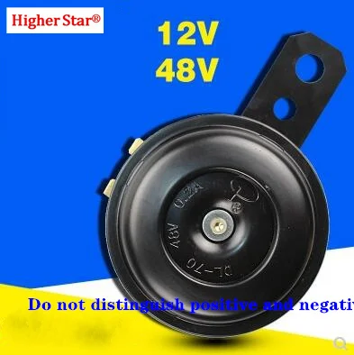 DC12V Motorbike loudspeaker,storage battery car horn,motorycle speaker,electromobile Tweeters,waterproof