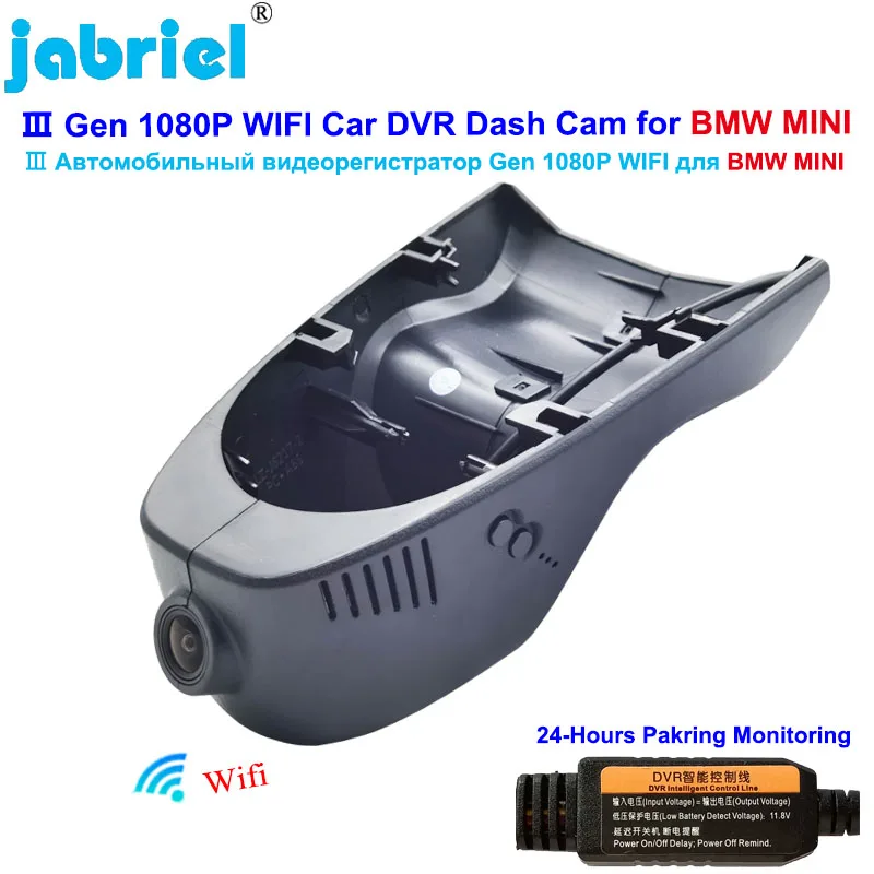 1080P WIFI Car Dvr Dash Cam Camera for BMW MINI Countryman CLUBMAN F56 F55 F54 F57 F60 2018 2020 2021 JCW F54 F56 F57 2015 2020