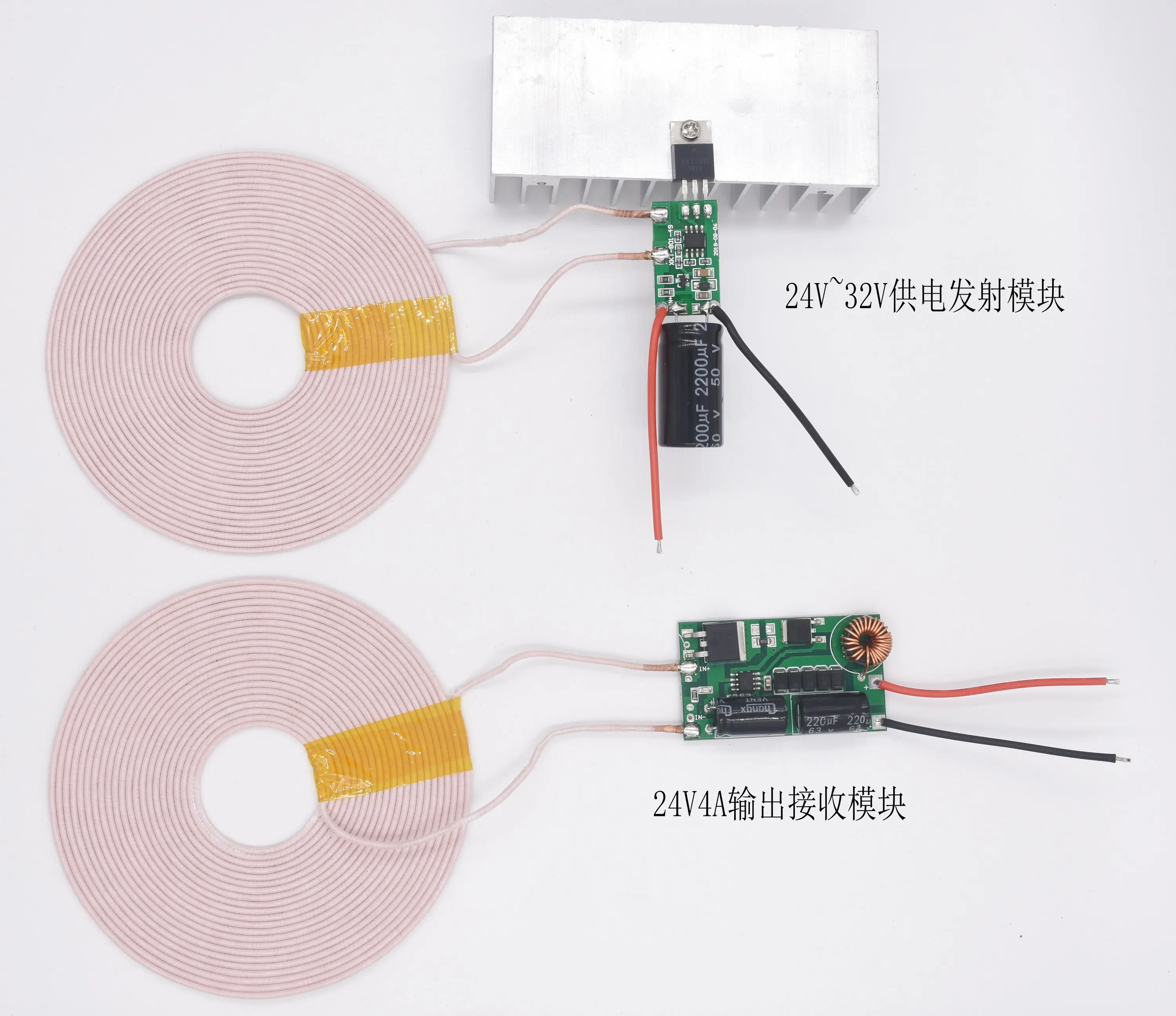 100w24v4a High Power Remote Wireless Power Supply Module Wireless Charging Module Xkt801-60