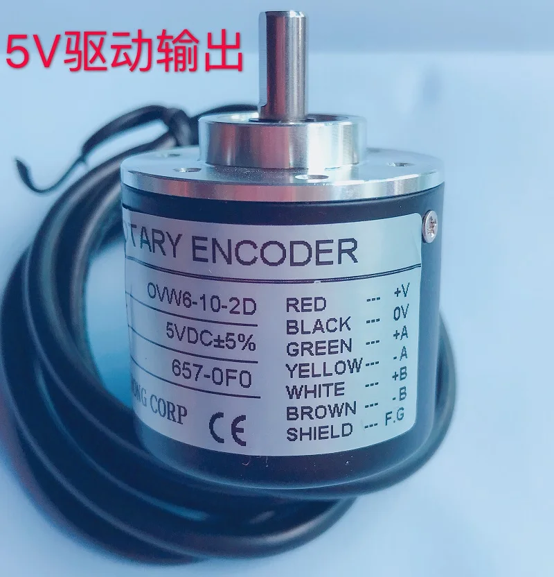 24V1024สาย Photoelectric Encoder HTL/TTL ความแตกต่าง1024P/R ระยะทาง100-200เมตร