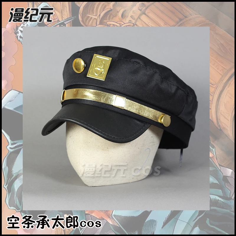 Kujo Jotaro 가죽 코스프레 코스튬 코트 및 모자, 할로윈 파티 코스튬 110