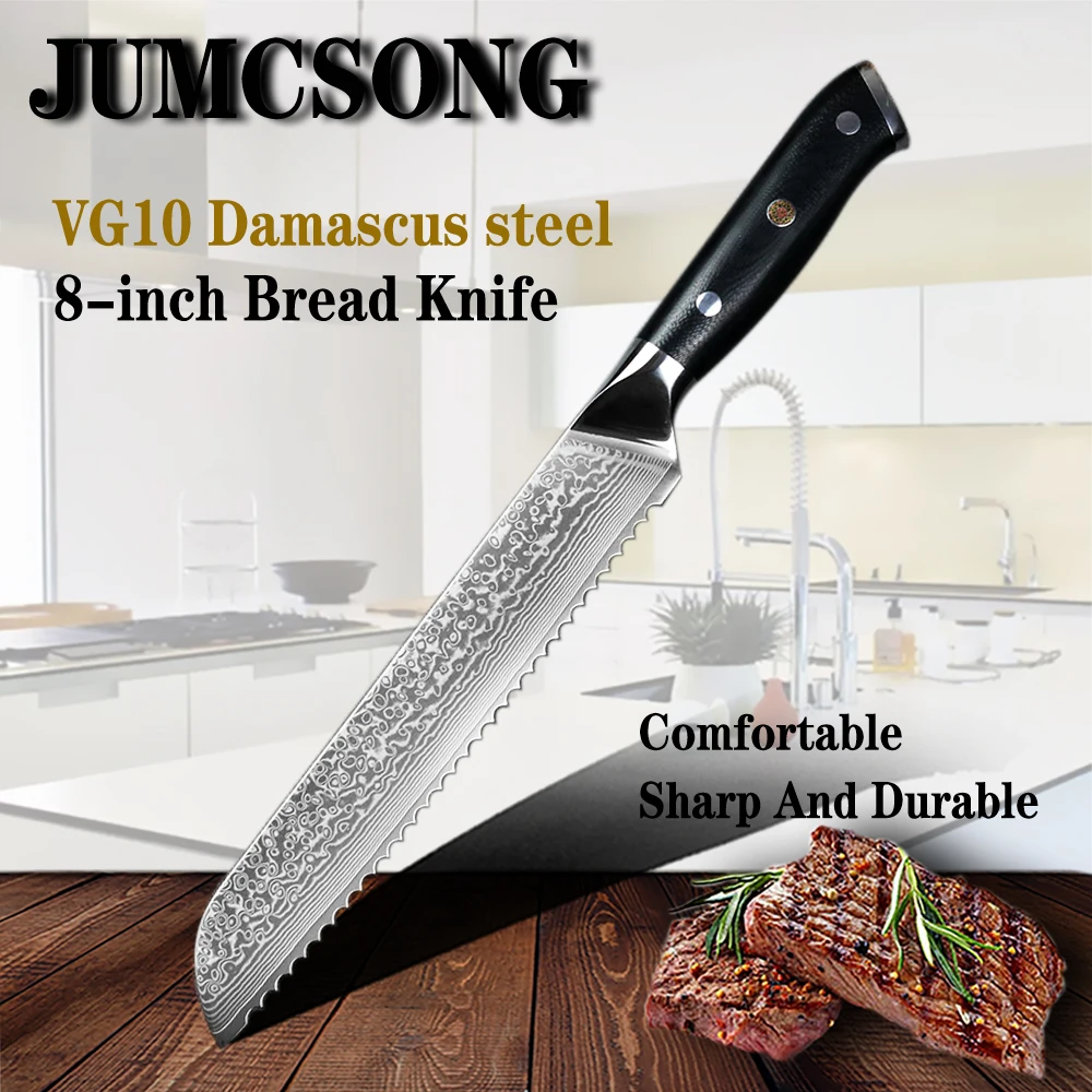 

JUNSHENG 67 layer Damascus VG10 steel kitchen knife 8 inch bread knife chef's knife G10 handle multi-function fruit knife gift