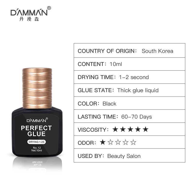 DAMMAN Professional Perfect Glue Black Strong Adhesive 1-2 Sec Dry 7-8 Weeks Long Lasting Eyelash Glue South Korean Makeup Tools