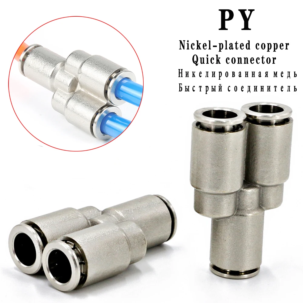 

Pneumatic quick connector brass metal trachea quick connector tee hose air compressor accessories PY4 6 8 10 12mm