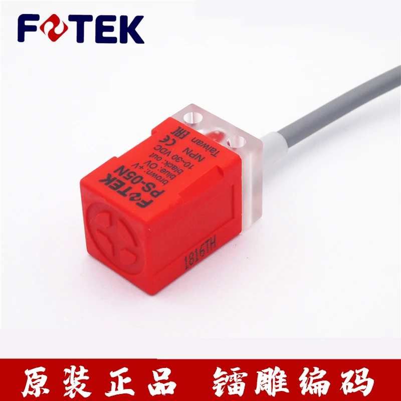 5 pieces of Taiwan original FOTEK proximity switch PS-05N DC three-wire NPN normally open metal induction PS-05P