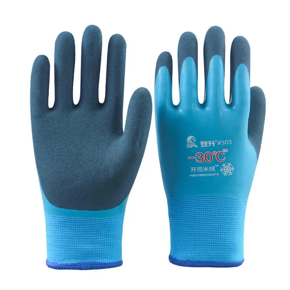 Cold-proof Thermal Gloves 30 Degrees Fishing Work Gloves Cold Storage Antifreeze Unisex Wear Windproof Low Temperature Outdoor