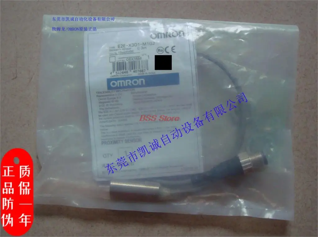 

Proximity switch sensor E2E-X3D1-M1GJ-Z Proximity switch sensor