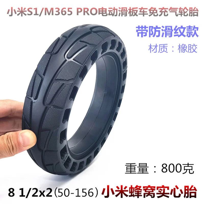 

8,5 дюймовый Электрический скутер для Xiaomi Tire 8 1/2x2 Solid M365 автомобиль 1s Pro непневматическое колесо