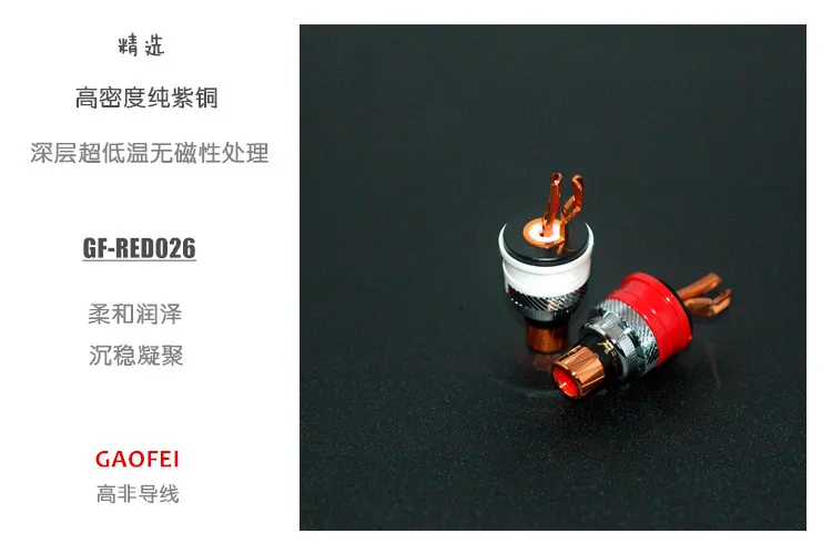 4pcs Free shipping GAOFEI HIFI audio amplifier tube pure copper/rhodium-plated RCA female seat/lotus seat