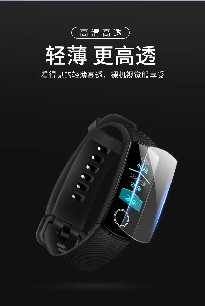Capa completa de tpu macio para huawei honor band 5, 3 pçs, proteção, hidrogel, não é vidro