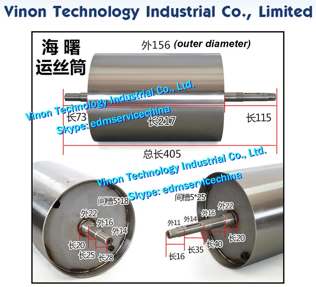 Ningbo Haishu Machine Molybdenum Wire Conveyer Tube (Total Length 405*Length 217*Diameter 156mm) for High Speed Wire Cut Machine