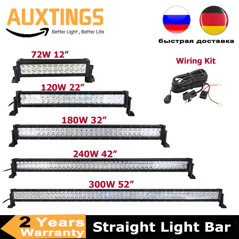 

12"22"32"42"52" inch Dual Row Straight Led Work Light Bar 72W 120W 180W 240W 300W Offroad Car Led Light Bar Combo 4x4 SUV ATV