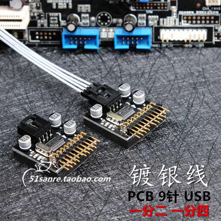 2 قطعة الكمبيوتر الرئيسي مجلس USB 2.0 9 دبوس 9PIN التمديد الدوائر مجلس 1-21-4-pcb التمديد الحنفية طويل 0.25m