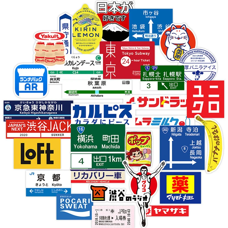 31pcs Japanese Stop Sign Logo Stickers Pack For Laptop Travel Suitcase Sticker